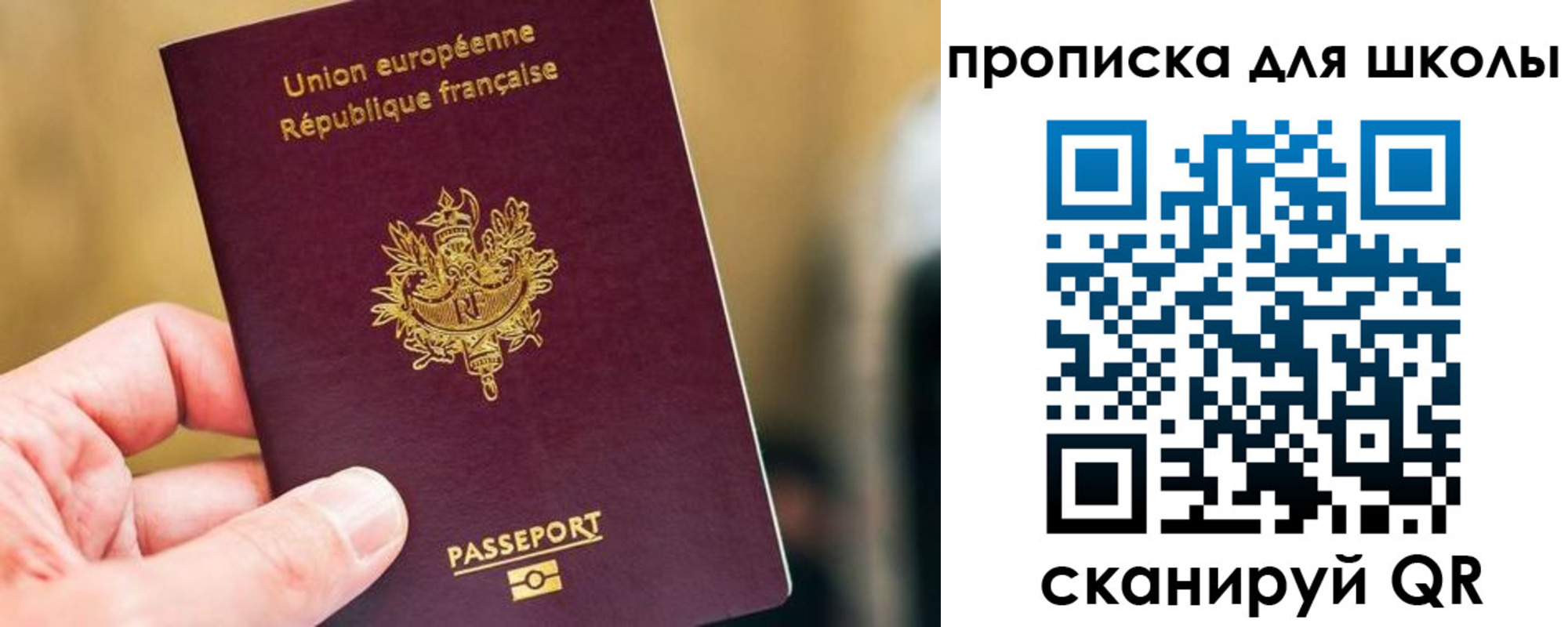 прописка иностранных граждан в Ессентуках