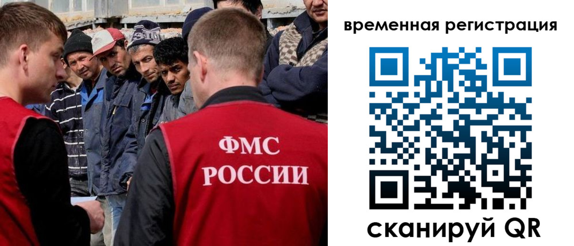 прописка гарантия в Ессентуках