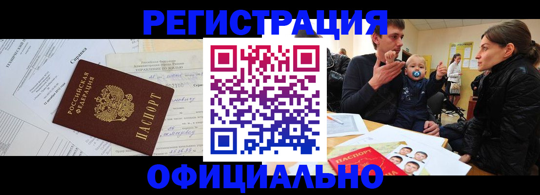 регистрация для дет. сада в Ессентуках